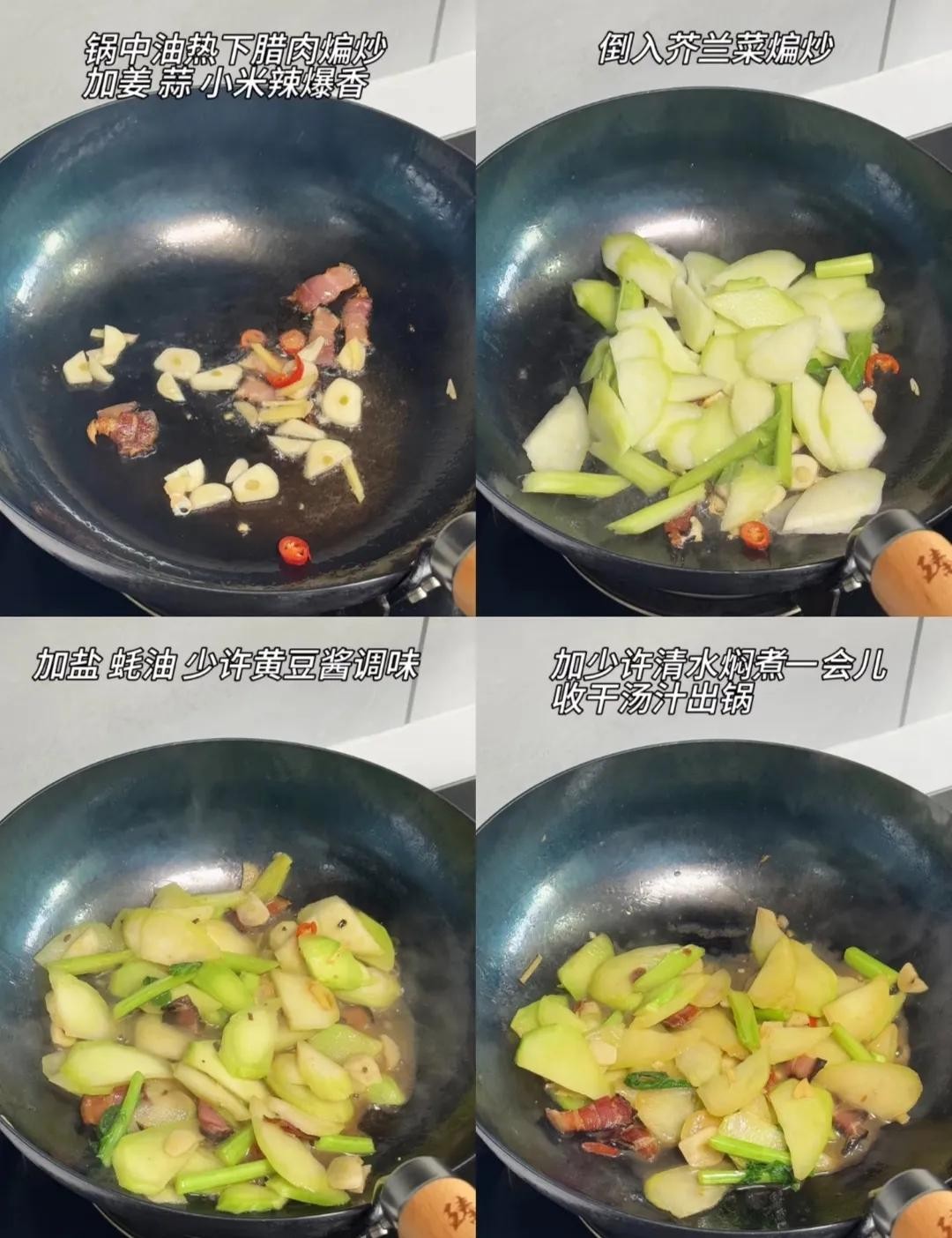 ​学会这33道清淡家常菜，天天吃住家饭，也不用担心长肉长胖 第10张