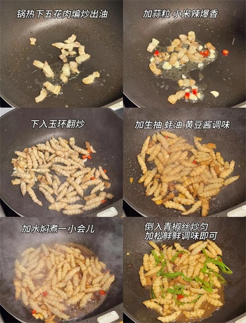 ​学会这33道清淡家常菜，天天吃住家饭，也不用担心长肉长胖 第24张