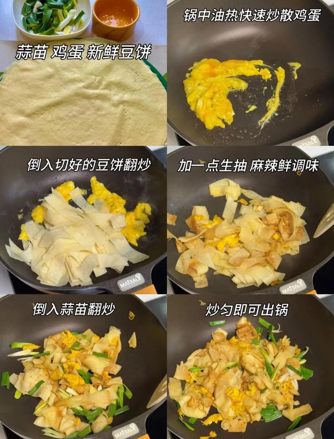 ​学会这33道清淡家常菜，天天吃住家饭，也不用担心长肉长胖 第20张