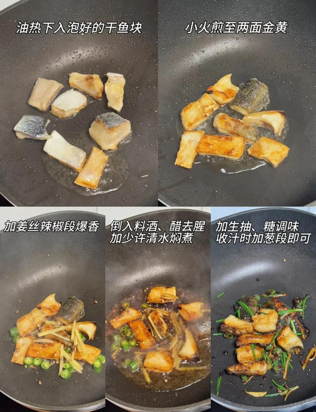 ​学会这33道清淡家常菜，天天吃住家饭，也不用担心长肉长胖 第30张