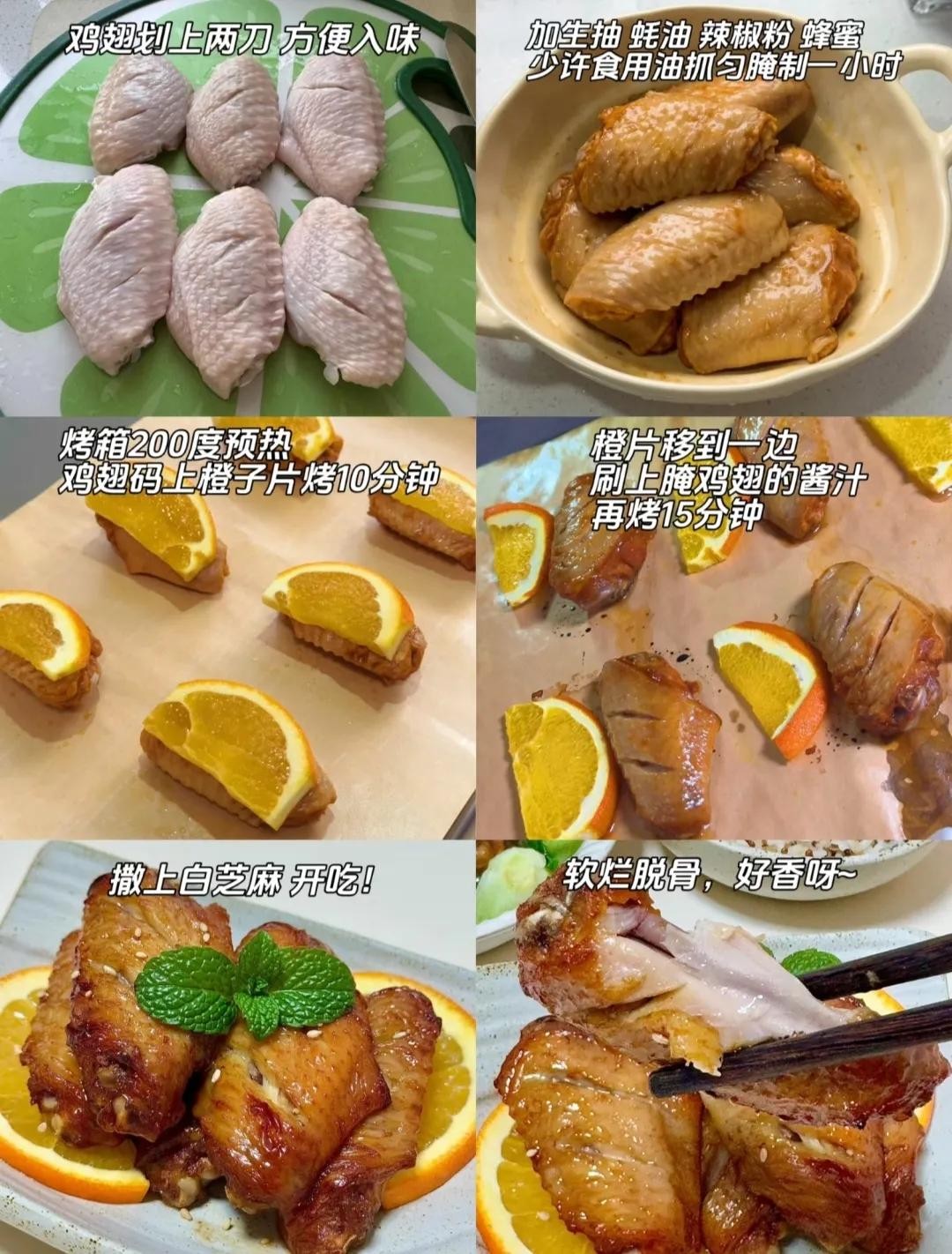 ​学会这33道清淡家常菜，天天吃住家饭，也不用担心长肉长胖 第4张