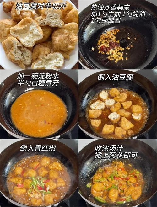 ​学会这33道清淡家常菜，天天吃住家饭，也不用担心长肉长胖 第22张