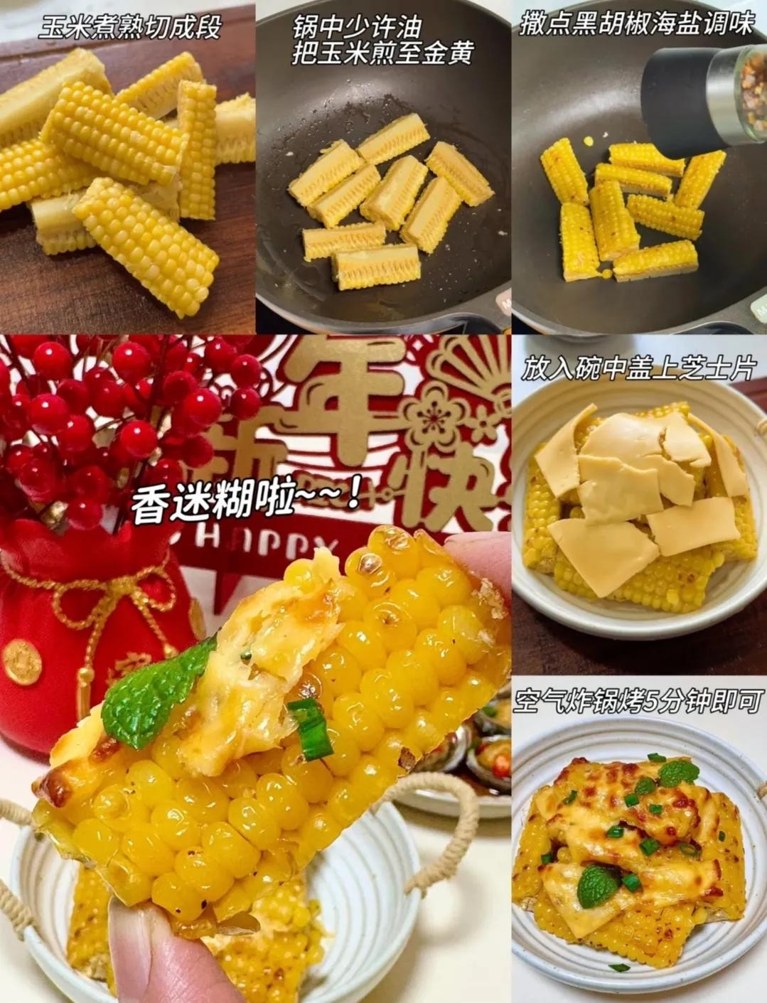 ​学会这33道清淡家常菜，天天吃住家饭，也不用担心长肉长胖 第12张