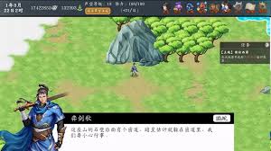 神魔决之江湖行第四章隐藏道具如何获取 第1张