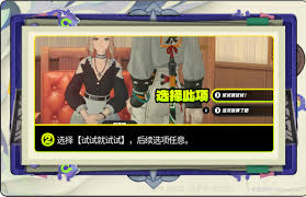 绝区零相信绳网后果成就如何获取 第1张