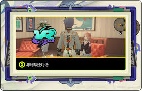 绝区零相信绳网后果成就如何获取 第2张