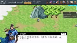 神魔决之江湖行第五章隐藏道具如何获取 第2张