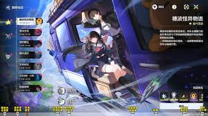 鸣潮穗波怪异物语活动奖励有哪些 第1张