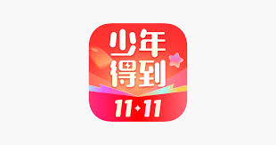 少年得到app有什么作用 第1张