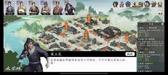 神魔决之江湖行好感度支线任务攻略 第2张