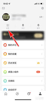 句读如何关注别人 第1张 句读如何关注别人 第1张
