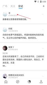 句读如何关注别人 第3张 句读如何关注别人 第3张