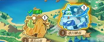 灌篮军团龙胆银枪如何获取 第1张