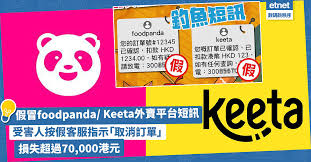 锦食送如何取消订单 第1张