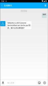 锦食送如何取消订单 第2张