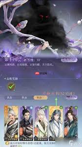 如鸢新活动天下隐光怎么玩 第1张