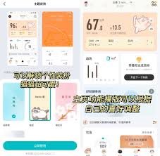 减肥操app具备哪些功能 第1张
