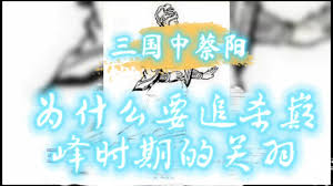 古代天文台的别称有哪些 第2张