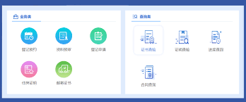 商丘便民网如何注销账号 第3张