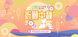 晋享生活如何领取优惠券 第3张