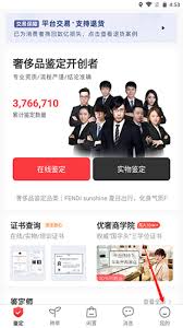 优奢易拍如何绑定支付宝 第2张