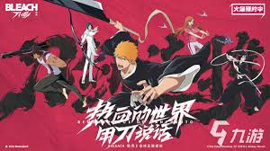 境界刀鸣兑换码是什么 第1张