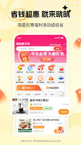 晓晓优选app如何绑定支付宝 第2张