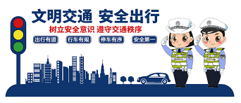 e龙岩如何处理交通违章 第1张