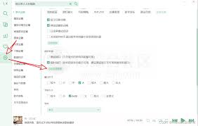 洛雪音乐app如何使用 第1张