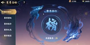 百战群英S1赛季怎么玩 第1张