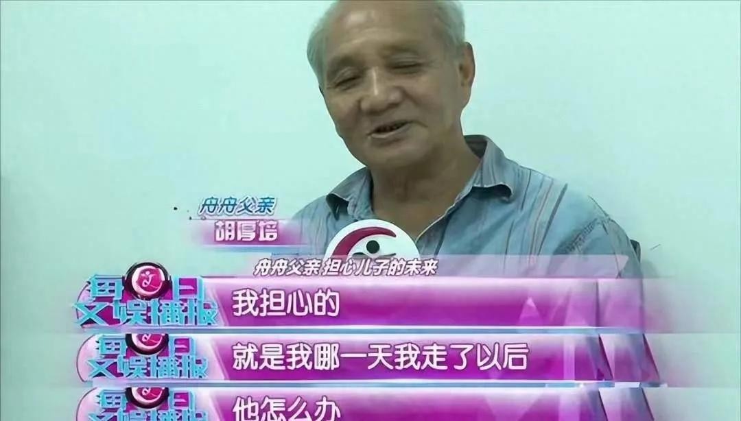 天才指挥家舟舟:智商只有三岁,谎言被揭穿后,现在怎么样了 第5张 天才指挥家舟舟:智商只有三岁,谎言被揭穿后,现在怎么样了 第5张