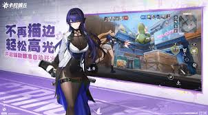 卡拉彼丘如何提升技术 第2张 卡拉彼丘如何提升技术 第2张