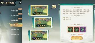 百战群英如何灭掉十常侍 第1张