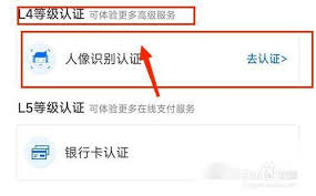 e龙岩账号如何注销 第1张