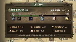 原地起啡合二为一任务怎么完成 第1张