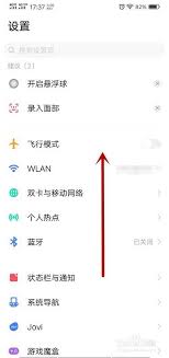 dayband如何设置后台权限 第2张