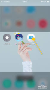 apktoolm如何分析全部smali 第2张