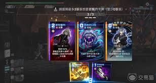 卡厄思梦境如何丢弃卡牌 第1张