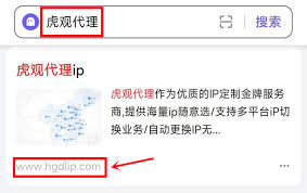 舌尖安全网app如何切换到其他省份 第3张