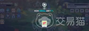 黑色四叶草魔法帝之道三叶草勋章如何获取 第1张 黑色四叶草魔法帝之道三叶草勋章如何获取 第1张