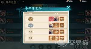 百战群英如何获取觉醒石 第1张