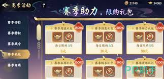 百战群英如何获取觉醒石 第3张