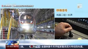 为何很少听到高铁列车鸣笛声 第1张