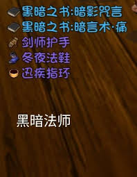 大千世界2苏媚儿掉落物品有哪些 第2张