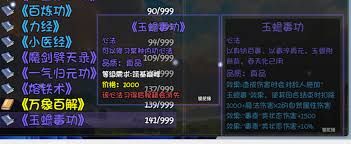 大千世界2苏媚儿掉落物品有哪些 第3张