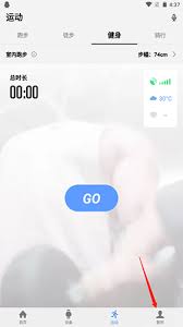 宜准跑步如何解除与qq的绑定 第1张