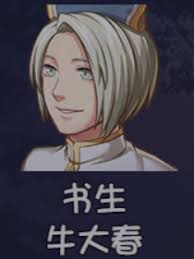 大千世界2队友招募攻略有哪些 第1张