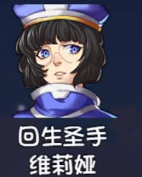 大千世界2队友招募攻略有哪些 第2张