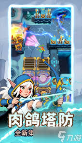 人征塔战常见问题解答是什么 第3张