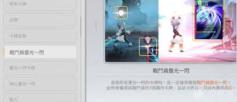 卡厄思梦境灵光一闪怎么玩 第1张